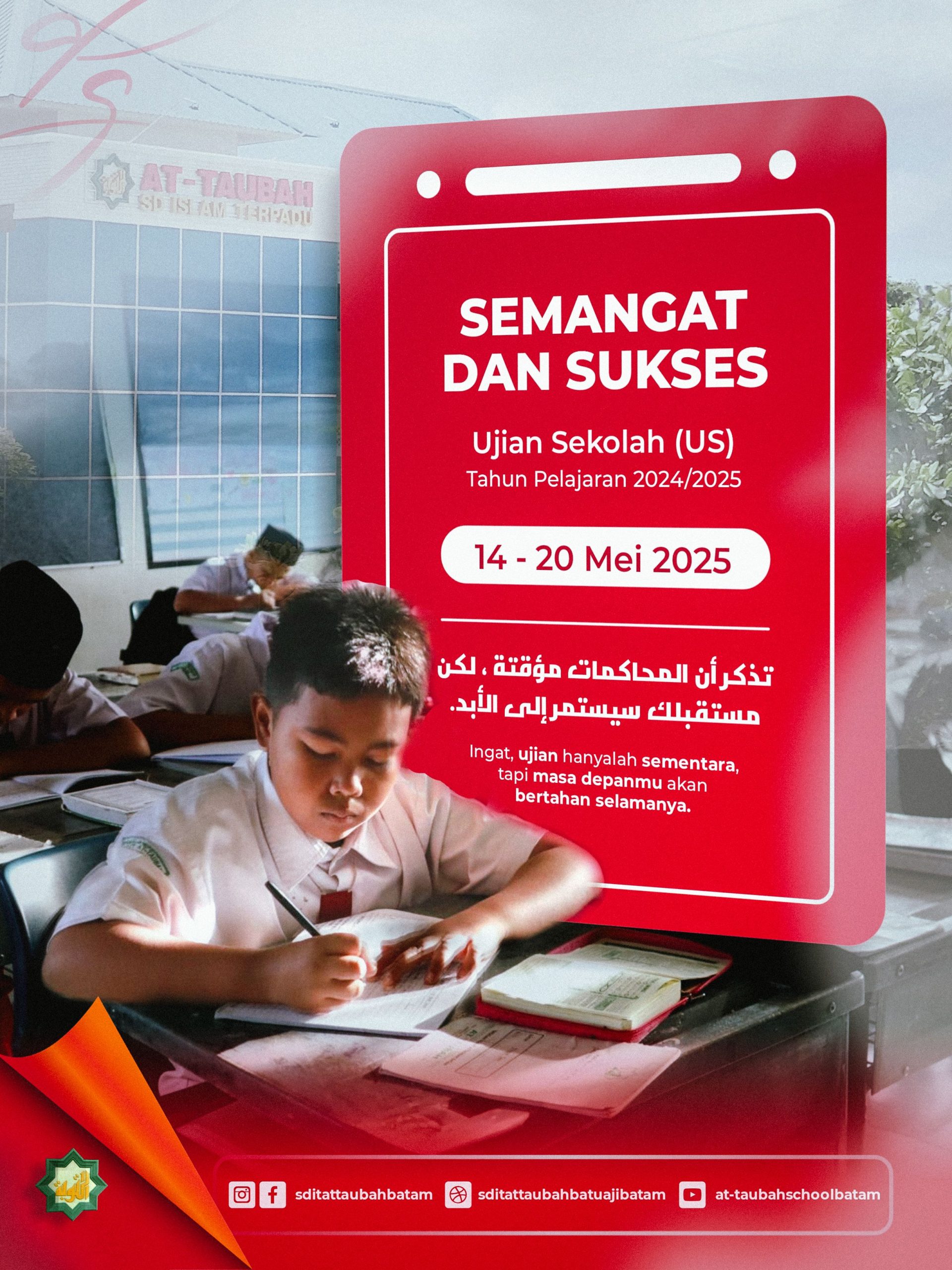 FLYER UJIAN SEKOLAH Desain brosur Brosur Desain situs web