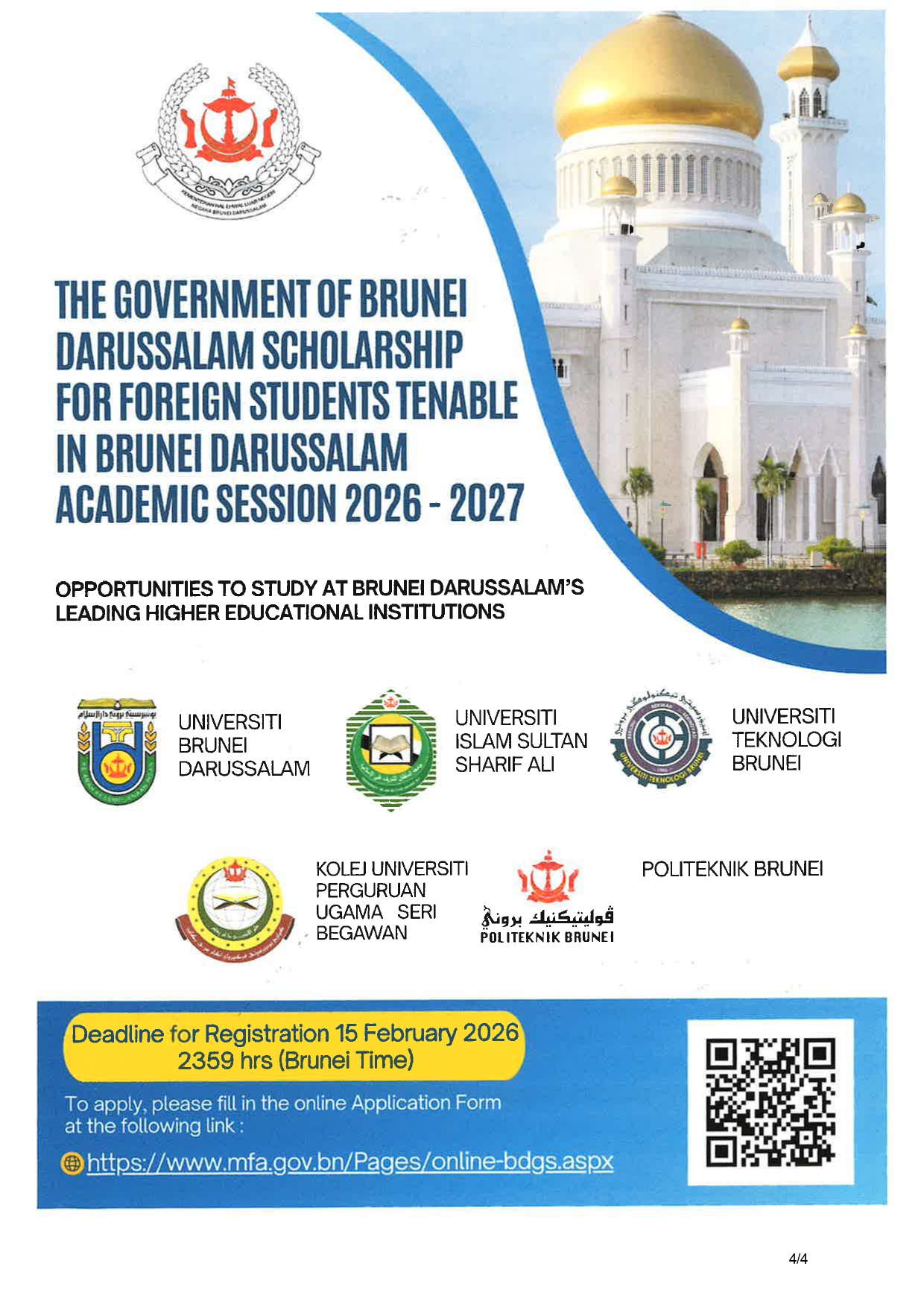 Beasiswa Brunei Darussalam Government Scholarship BDGS Ikutan Yuk